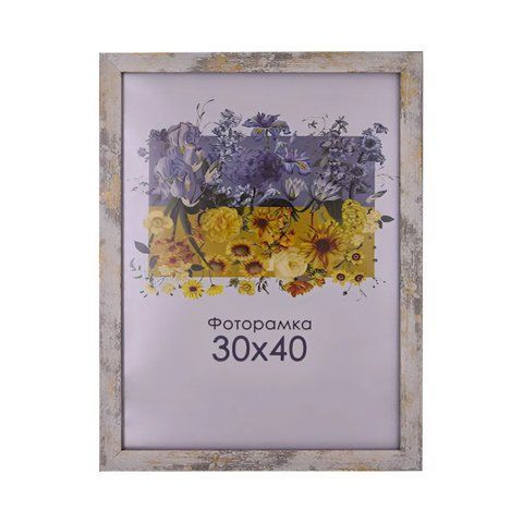 Фоторамка сіра 30х40 А3 з склом (пластиковий багет) 1611-2482 фото