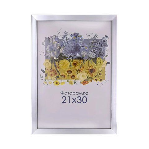 Фоторамка срібляста 21х30, А4 З НІЖКОЮ для фото, дипломів, сертифікатів, документів з склом (пластиковий багет) 1611-1730n фото