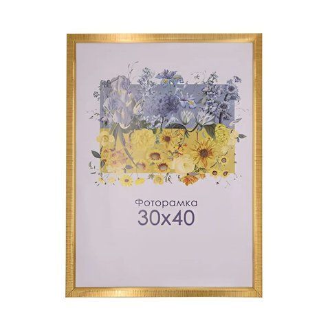 Фоторамка золота 30х40 А3 з склом (пластиковий багет) 1511-47_30х40 фото