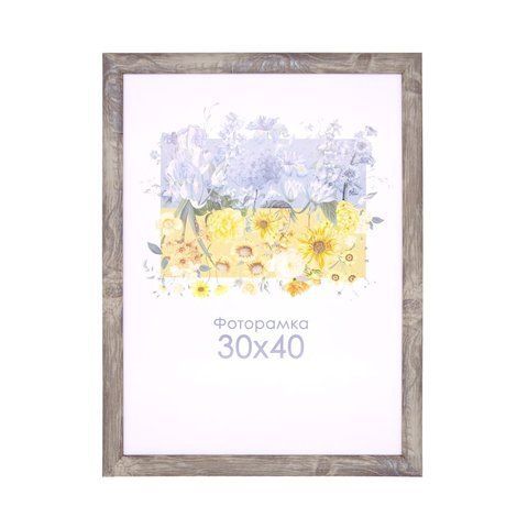 Фоторамка сіра 30х40 А3 з склом (пластиковий багет) 095-6495_30х40 фото