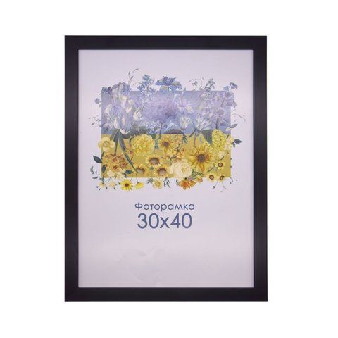 Фоторамка чорна 30х40 А3 з склом (пластиковий багет) 2216-101z_30х40 фото
