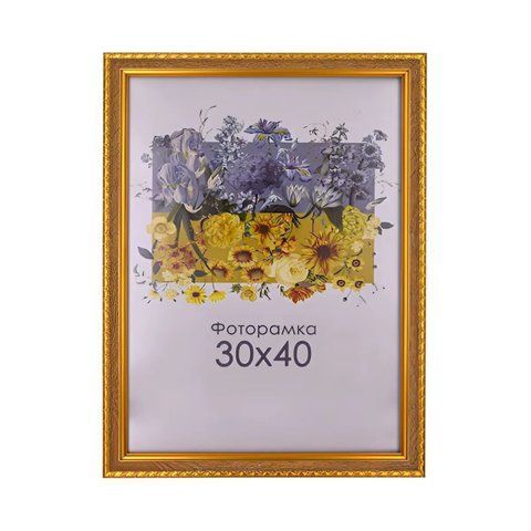 Фоторамка золота з візерунком  30х40 А3 з склом (пластиковий багет) 1715-41332_30х40 фото
