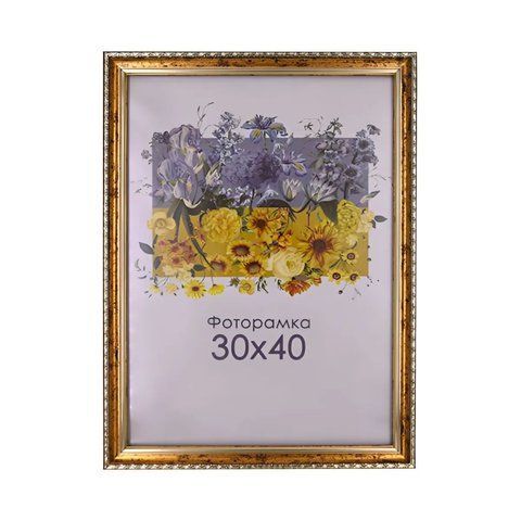 Фоторамка золота з візерунком 30х40 А3 з склом (пластиковий багет) 1715-х100_30х40 фото