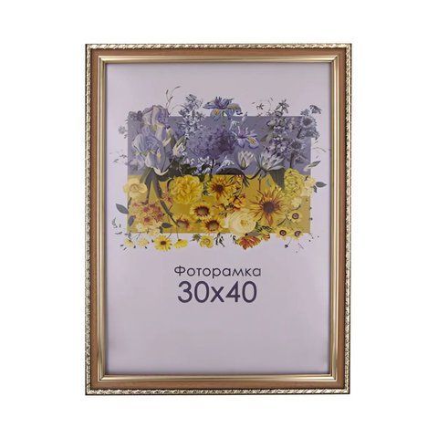 Фоторамка коричнева 30х40 А3 з склом (пластиковий багет) 1715-х073_30х40 фото