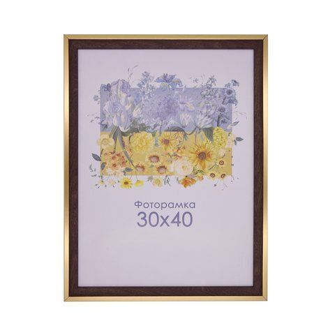 Фоторамка коричнева з золотом 30х40 А3 з склом (пластиковий багет) 2119-230574_30Х40 фото
