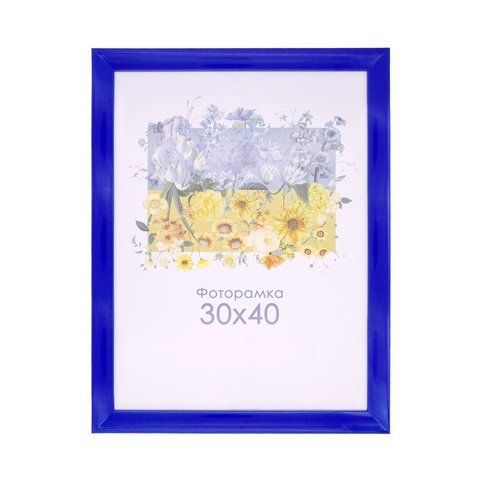 Фоторамка синя 30х40 А3 з склом (пластиковий багет) х1215-104_30х40 фото