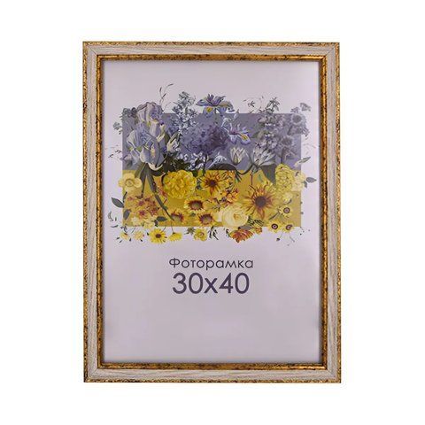 Фоторамка світле-дерево з золотом 30х40 з склом (пластиковий багет) 1715-5019_30Х40 фото