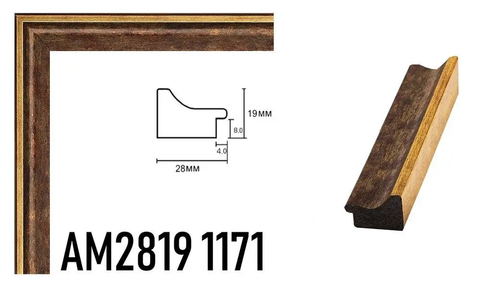 Рамка пластикова коричнева з золотою смужкою DM 2819-1171 DM 2819-1171 фото